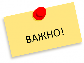 НА ВНИМАНИЕТО НА РОДИТЕЛИТЕ НА БЪДЕЩИТЕ ПЪРВОКЛАСНИЦИ!