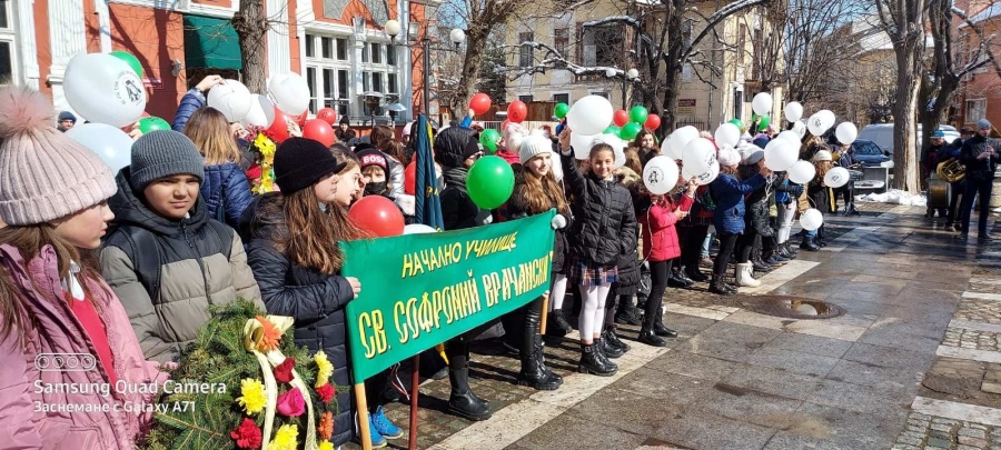 11 МАРТ - ПРАЗНИК НА НУ „СВ. СОФРОНИЙ ВРАЧАНСКИ“